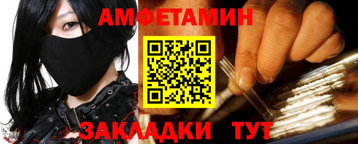 АМФ VHQ Нижний Новгород