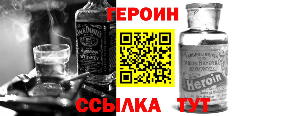 Меф мяу мяу Нижний Новгород