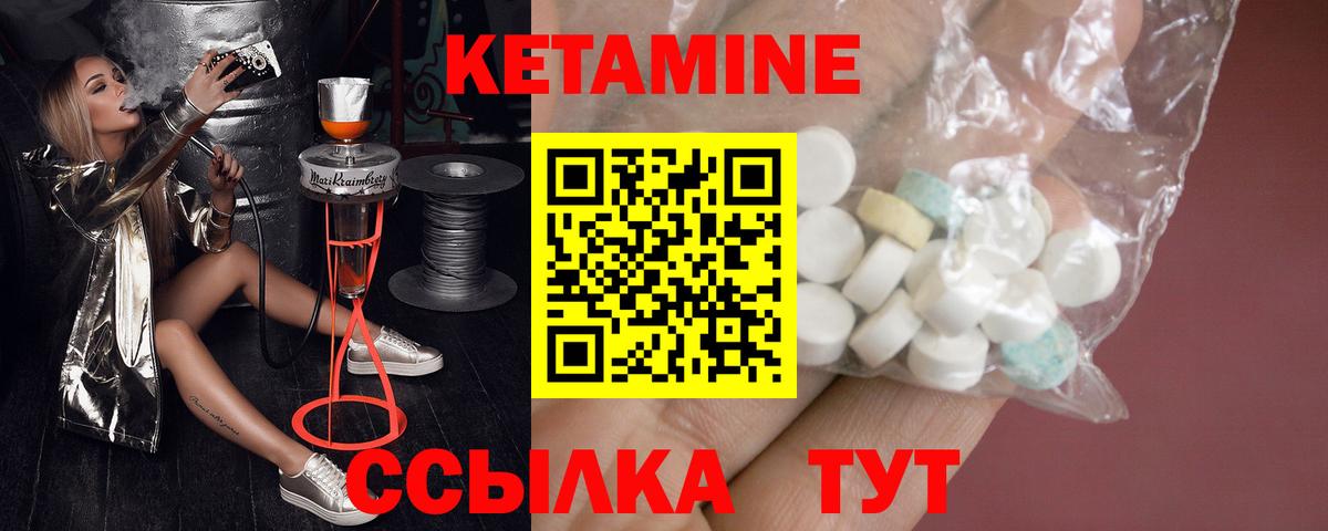 OMG зеркало  Кетамин ketamine  Вход с VPN  Нижний Новгород 