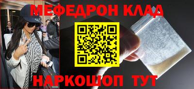прущий лед Старая Купавна