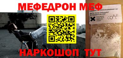 гидра Ставрополь