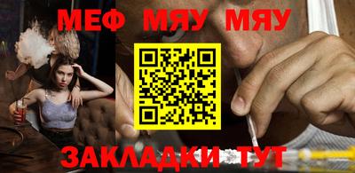 прущий лед Старая Купавна