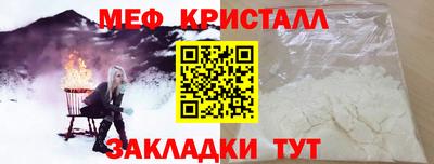 гидра Ставрополь