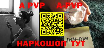 наркотики Славгород