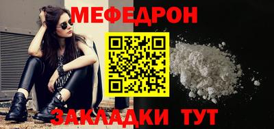 прущий лед Старая Купавна