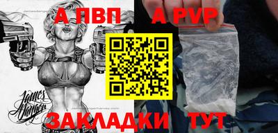 наркотики Славгород