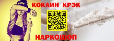 наркотики Славгород