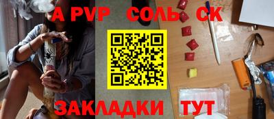 соль курить ск Среднеуральск