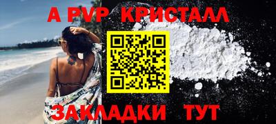гидра Сланцы