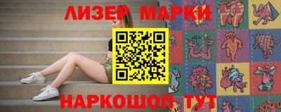 альфа пвп VHQ Славянск-на-Кубани