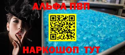 прущий лед Старая Купавна