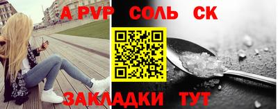 прущий лед Старая Купавна