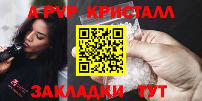 гидра Ставрополь