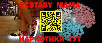 гидра Ставрополь
