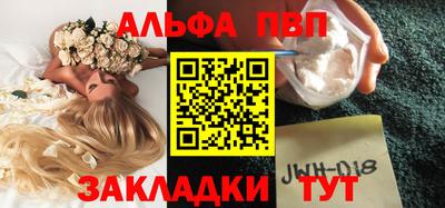 прущий лед Старая Купавна