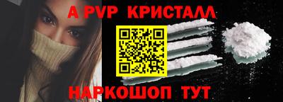гидра Ставрополь