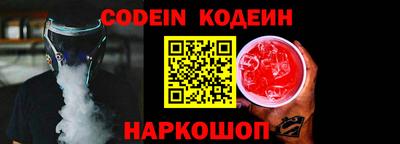 гидра Сланцы