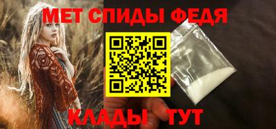 гидра Ставрополь