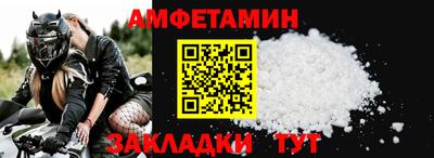 гидра Ставрополь