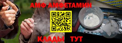 гидра Сланцы