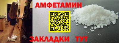 прущий лед Старая Купавна