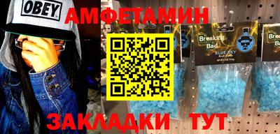 прущий лед Старая Купавна