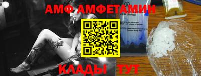 прущий лед Старая Купавна