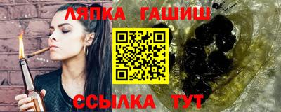 прущий лед Старая Купавна