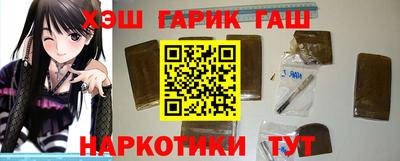 гидра Ставрополь