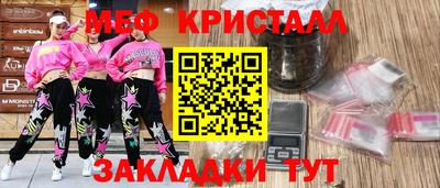 прущий лед Старая Купавна