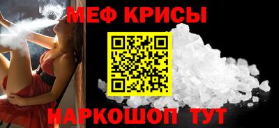 прущий лед Старая Купавна
