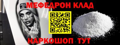 прущий лед Старая Купавна