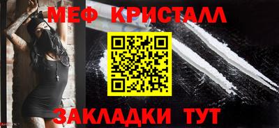 гидра Ставрополь
