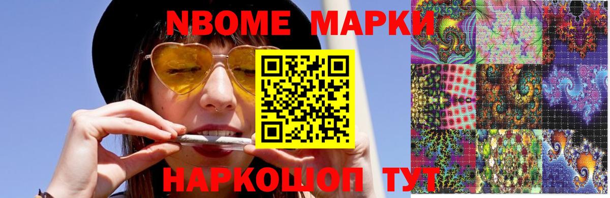 ЛСД экстази кислота Нижний Новгород