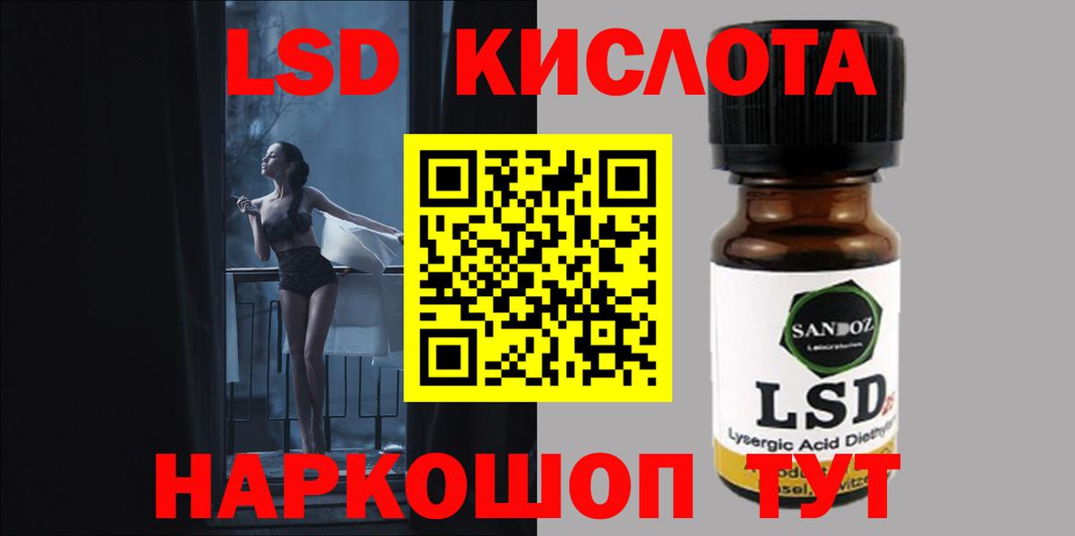 ЛСД экстази ecstasy  Вход с VPN  Нижний Новгород 