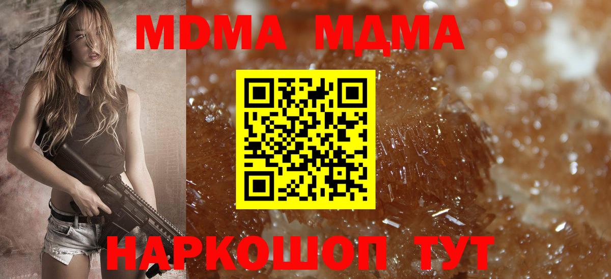 МДМА VHQ Нижний Новгород