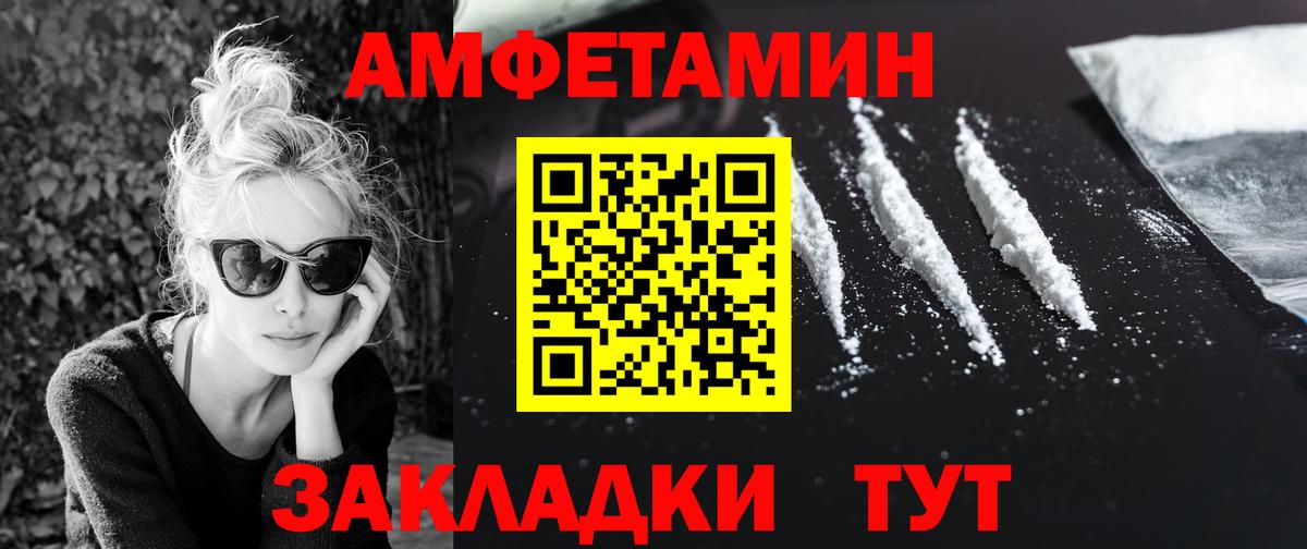 МЕТАМФЕТАМИН винт  МЕТАМФЕТАМИН винт  Нижний Новгород  Вход с VPN 