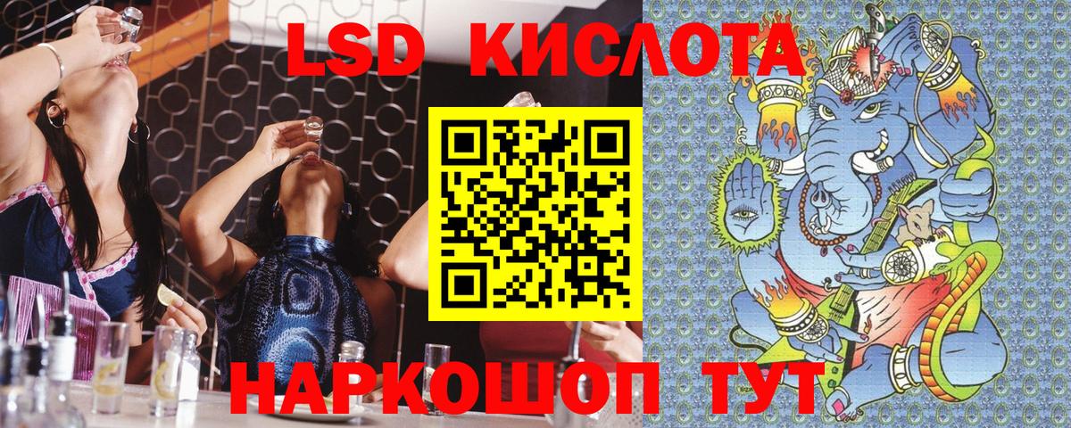 Марки 25I-NBOMe 1,8мг  Марки NBOMe  Нижний Новгород  Вход с VPN  Марки 25I-NBOMe 1,8мг 
