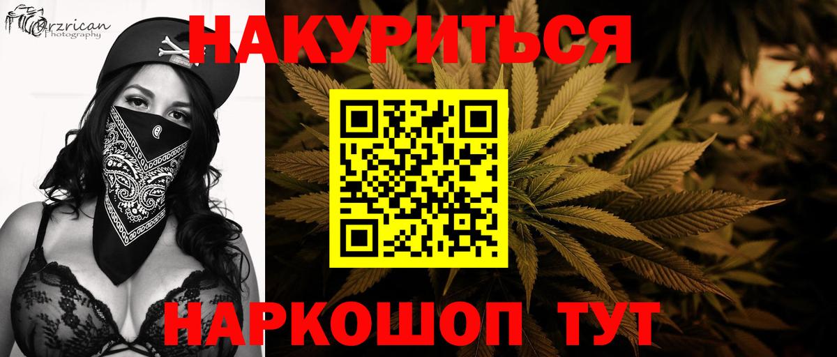 Марихуана планчик  Канабис тримм  Нижний Новгород  Вход с VPN  Каннабис Amnesia  Марихуана Amnesia 